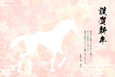 2026 yılının yeni yıl kartı, beyaz at silueti ve kiraz çiçeği arkaplanı - çeviri: