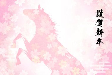 Pembe Sakura Şablonu ve Geleneksel Japon Tasarımı ile Japon Yeni Yıl Şablonu 2026 Çeviri: