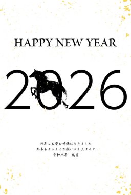 2026 yılı için siyah at silueti ve altın folyo tasarımı içeren beyaz arka plan yılbaşı kartı şablonu, atın yılı - çeviri: