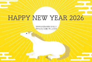 At 2026 yılının yılbaşı kartpostalı, yeni yılın şafağı ve beyaz at, yeni yılın kartpostal malzemesi.