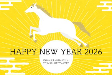 At 2026 yılının yılbaşı kartpostalı, yeni yılın şafağı ve beyaz at, yeni yılın kartpostal malzemesi.