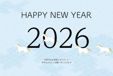 2026 yılbaşı kartı, yarışan beyaz atlar, yılbaşı kartpostalı - çeviri: