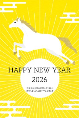 At 2026 yılının yılbaşı kartpostalı, yeni yılın şafağı ve beyaz at, yeni yılın kartpostal malzemesi.