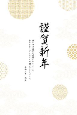 2026 yılbaşı at yeni yıl kartı, Japon desenli arka plan mavi deniz dalgaları - çeviri: