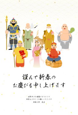 2026 Japon Yeni Yıl Kartı, Yedi Şanslı Tanrı ve Japon Desen geçmişi - Çeviri:
