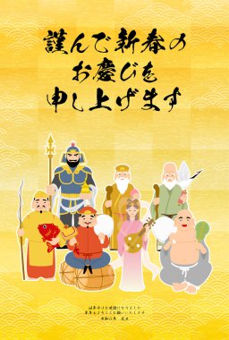 2026 Japon Yeni Yıl kartı, Japon desenli arka planı ve yedi altın ve iyi şans tanrısı. Çeviri:
