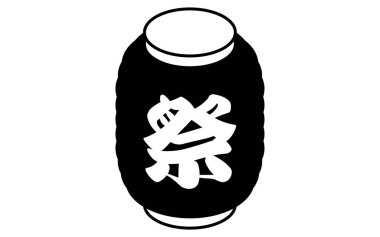 Japon fenerinin festival kanjisi, basit bir yaz ikonu, Vector Illustration - Çevirisi: festival