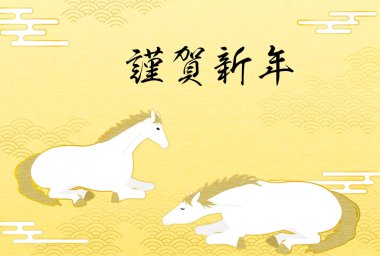 2026 yılbaşı atının yeni yıl kartı ve japon deseninde bir at - çeviri: