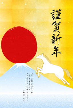 At 2026 yılının yeni yıl tebrik kartı, at, Fuji, ilk gün doğumu ve dalgalar, yeni yıl kartpostalları - çeviri:
