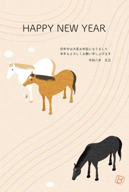 2026 yılı için Japon tarzı yeni yıl kartı, at ve karesansui, bir at ve karesansui 'nin basit izometrik çizimi - Çeviri: