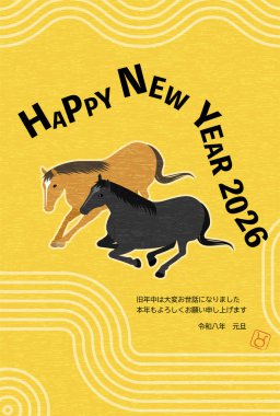 2026 yılı için Japon tarzı yeni yıl kartı, yerde yatan at, basit bir izometrik illüstrasyon. Çeviri: