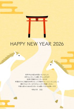 2026 yılına ait Japon Yeni Yıl kartı siparişi iptal edildi, Vektör İllüstrasyonu - Çevirisi: 2026 yılına ait Japon Yeni Yıl kartı uygulaması durduruluyor