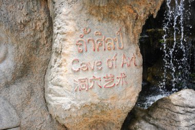 WatRong Khun, Tayland 'daki beyaz tapınaktaki sanat mağarasında şelale.