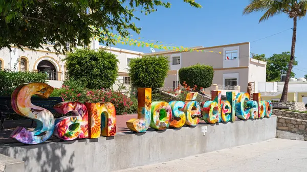 メキシコのバハ カリフォルニア州サンノゼ 2021年6月8日 カラフルな大きなライフサイズの文字で示された町名 ストック画像