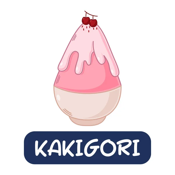Cartoon Kakigori Japanese Food Vector Isolated White Background — Stock Vector