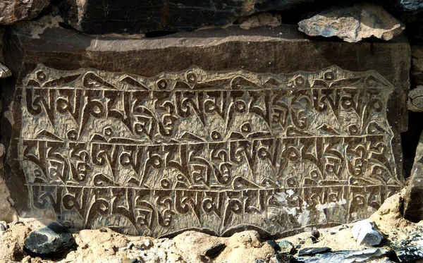 Mantra Tibetano Esculpido Pedras Ladakh Índia — Fotografia de Stock