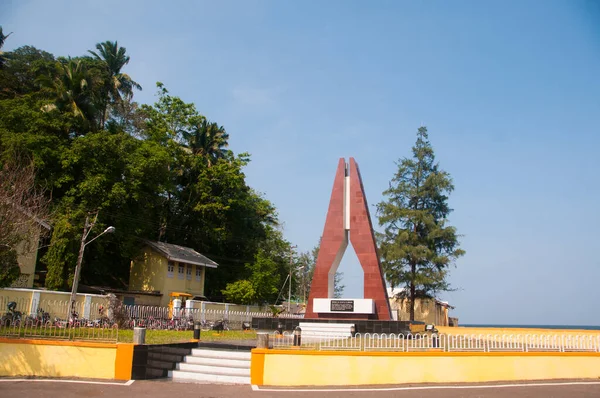 Tsunami Anıtı Rajiv Gandhi Su Sporları Kompleksi, Port Blair, Hindistan.