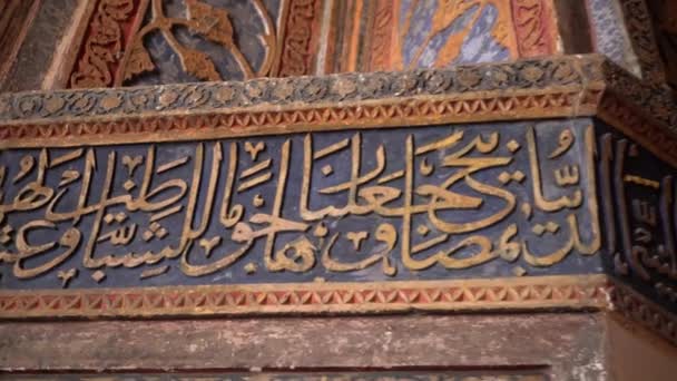 Grab Von Akbar Dem Großen Agra Uttar Pradesh Indien — Stockvideo