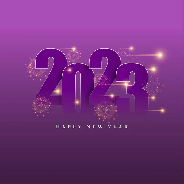 2023年新年あけましておめでとうございます — ストックベクタ