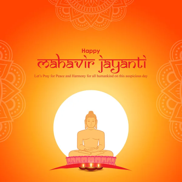 Ilustración Vectorial Del Banner Conceptual Mahavir Jayanti —  Fotos de Stock
