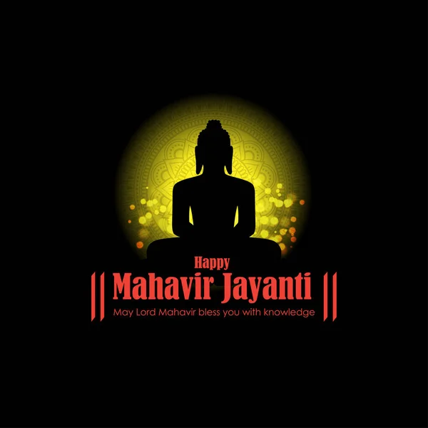 stock image Vector illustration of Mahavir Jayanti concept banner