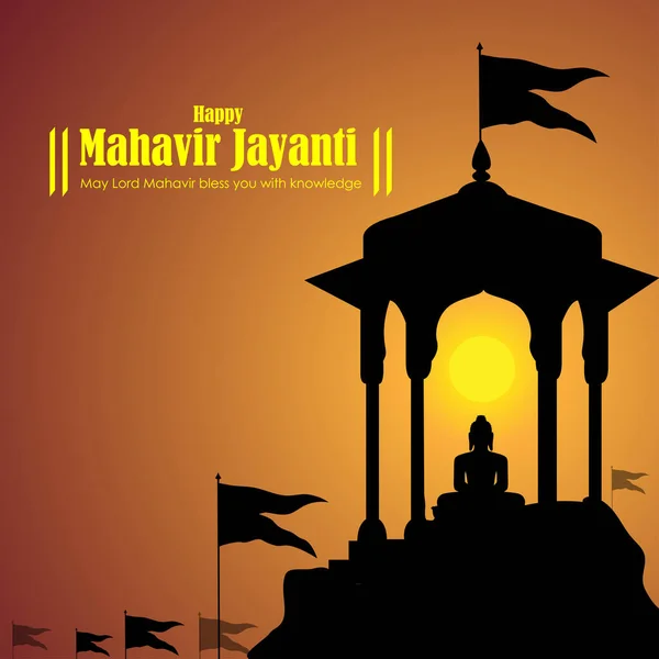 Vector Illustration Mahavir Jayanti Concept Banner — стоковое фото