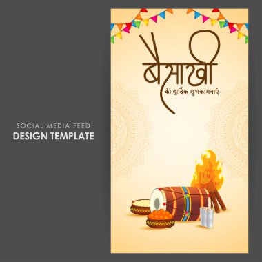 Vector illustration of Happy Baisakhi social media story feed mockup template clipart