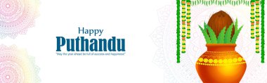 Mutlu Puthandu 'nun vektör illüstrasyonuName
