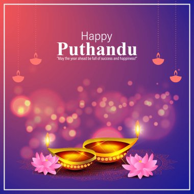 Mutlu Puthandu 'nun vektör illüstrasyonuName