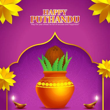 Mutlu Puthandu 'nun vektör illüstrasyonuName