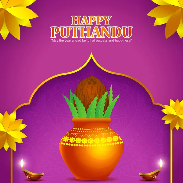 stock vector Vector illustration of Happy Puthandu wishes greeting banner