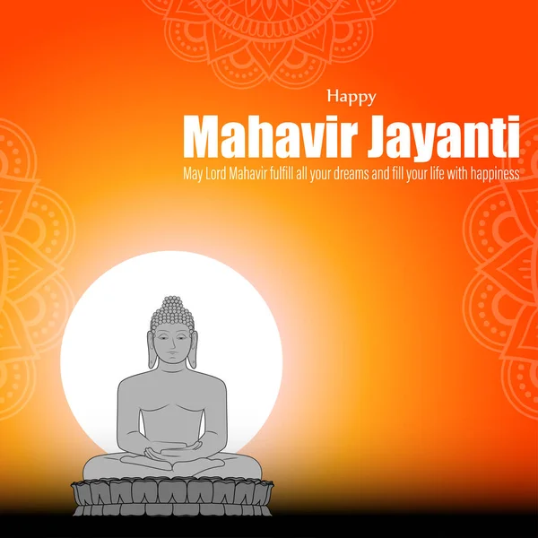 Vector Illustration Mahavir Jayanti Concept Banner — стоковый вектор