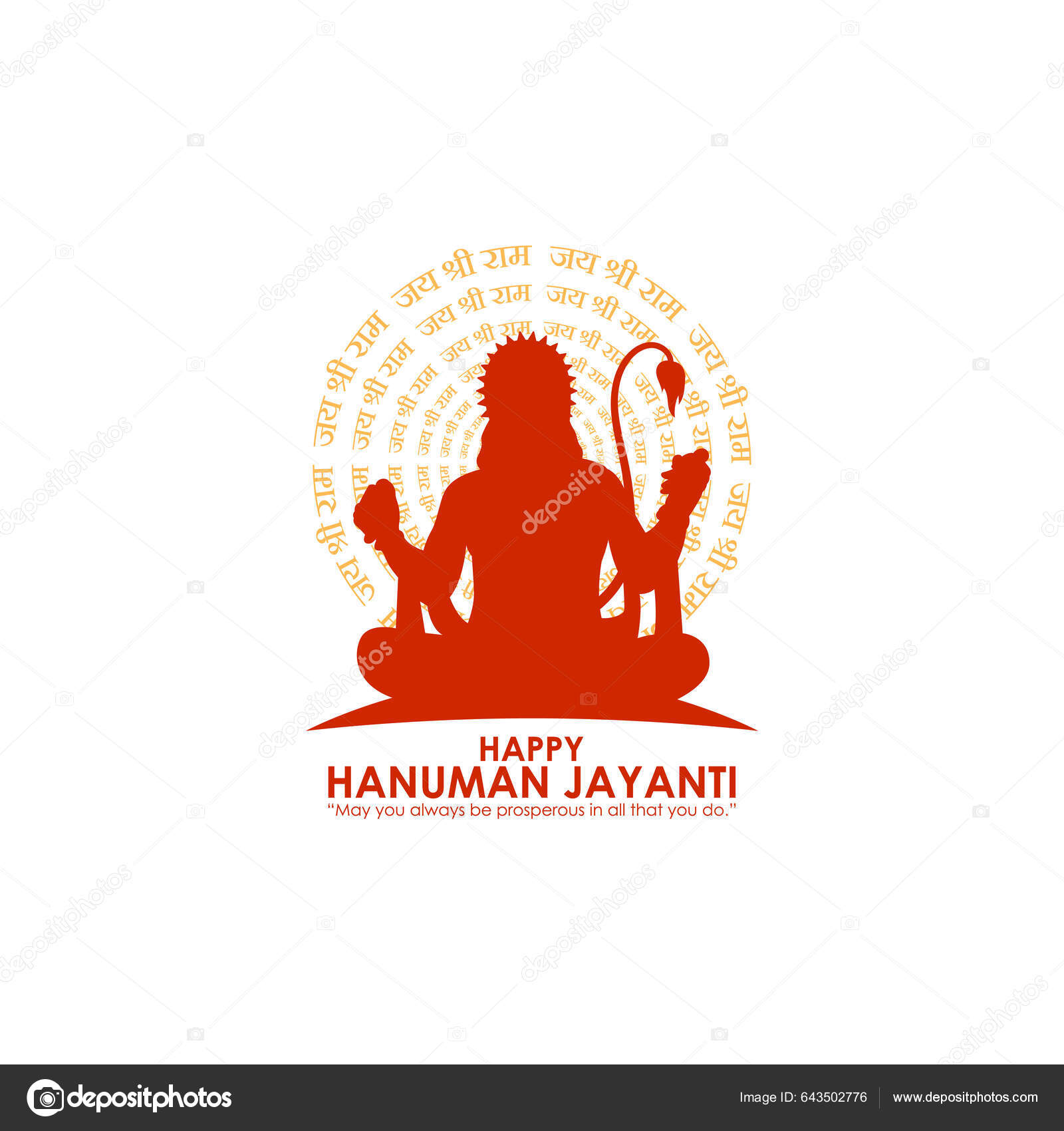 Jai Shree Ram Hanuman HD phone wallpaper | MobCup