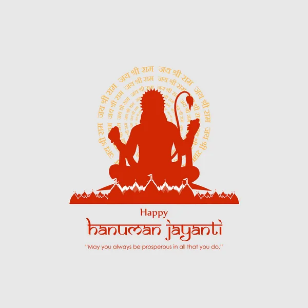 Vector Illustration Happy Hanuman Jayanti Wishes Greeting — Vector de stock