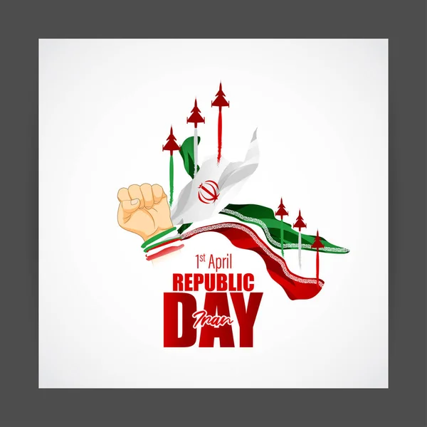 Vector Illustration Happy Republic Day Iran — Stock Vector