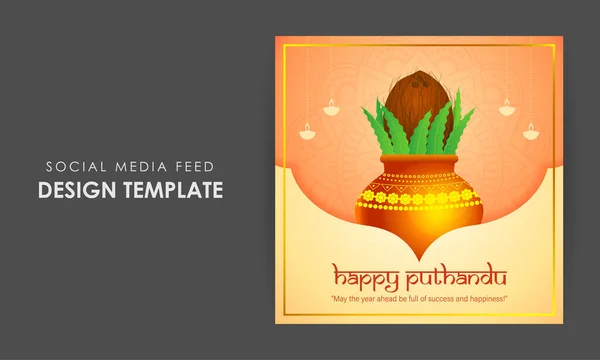 Vektorillustration Von Happy Puthandu Tamil New Year Social Media Story — Stockvektor