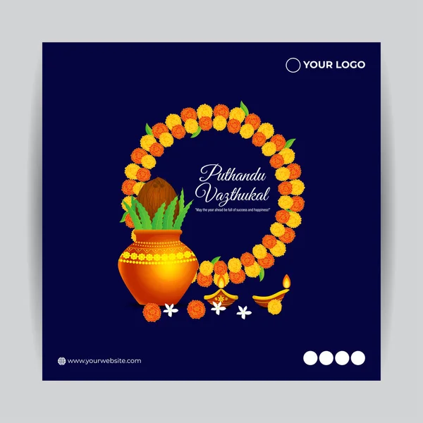 Vektorillustration Von Happy Puthandu Tamil New Year Social Media Story — Stockvektor