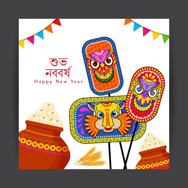 Vector Illustration Happy Bengali New Year Social Media Story Feed — Stock Vector