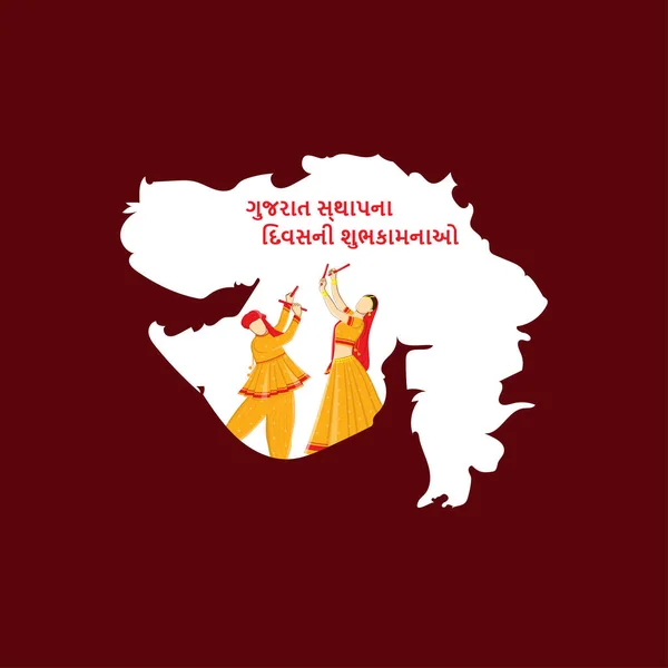 Vektor Illustration Happy Gujarat Day Hälsning — Stock vektor
