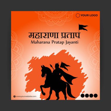 Maharana Pratap Jayanti sosyal medya hikayesinin vektör illüstrasyonuName