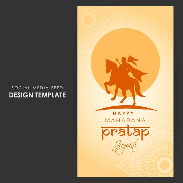 stock vector Vector illustration of Maharana Pratap Jayanti social media story feed mockup template design