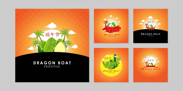 Vektor Illustration Des Happy Dragon Boat Festival Social Media Story — Stockvektor