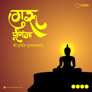 Mutlu Guru Purnima sosyal medya hikayesinin vektör illüstrasyonuName