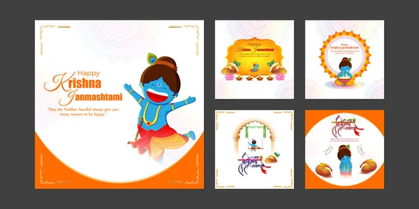 Vector Illustration Happy Krishna Janmashtami Social Media Feed Set Mockup — Stock Vector