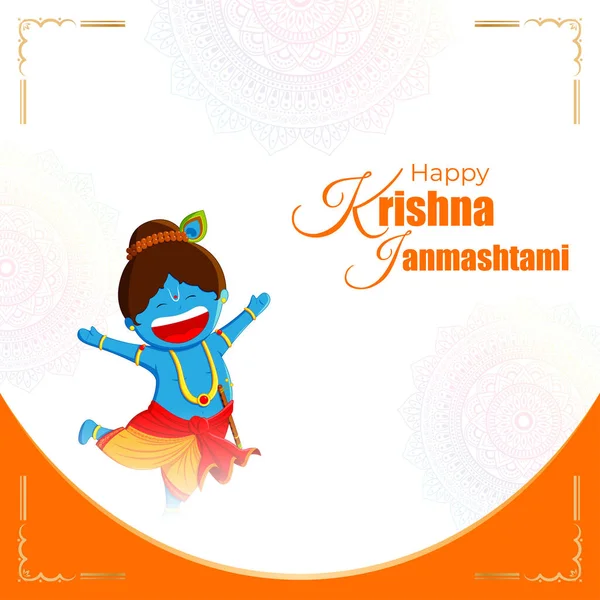 stock vector Vector illustration of Happy Krishna Janmashtami social media feed mockup template