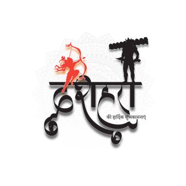 Happy Dussehra sosyal medya besleme şablonunun vektör çizimi