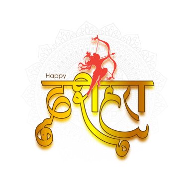 Happy Dussehra sosyal medya besleme şablonunun vektör çizimi