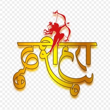 Şeffaf arkaplanda Dussehra Hintçe kaligrafisinin vektör illüstrasyonu