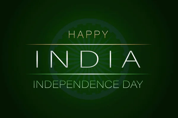 Hindistan Bağımsızlık Gününüz Kutlu Olsun Tatil Posteri Tebrik Kartı Bayrak — Stok Vektör