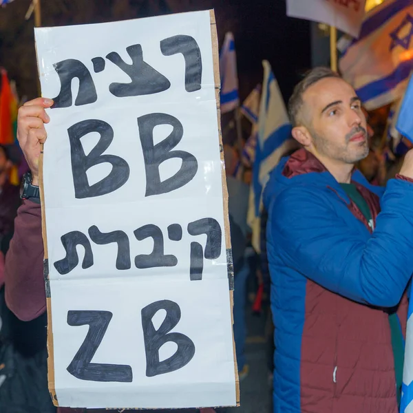 stock image Haifa, Israel - March 04, 2023: Protesters with various signs and flags attend a demonstration against the plans of the new government, claiming its anti-democratic, in Haifa, Israel